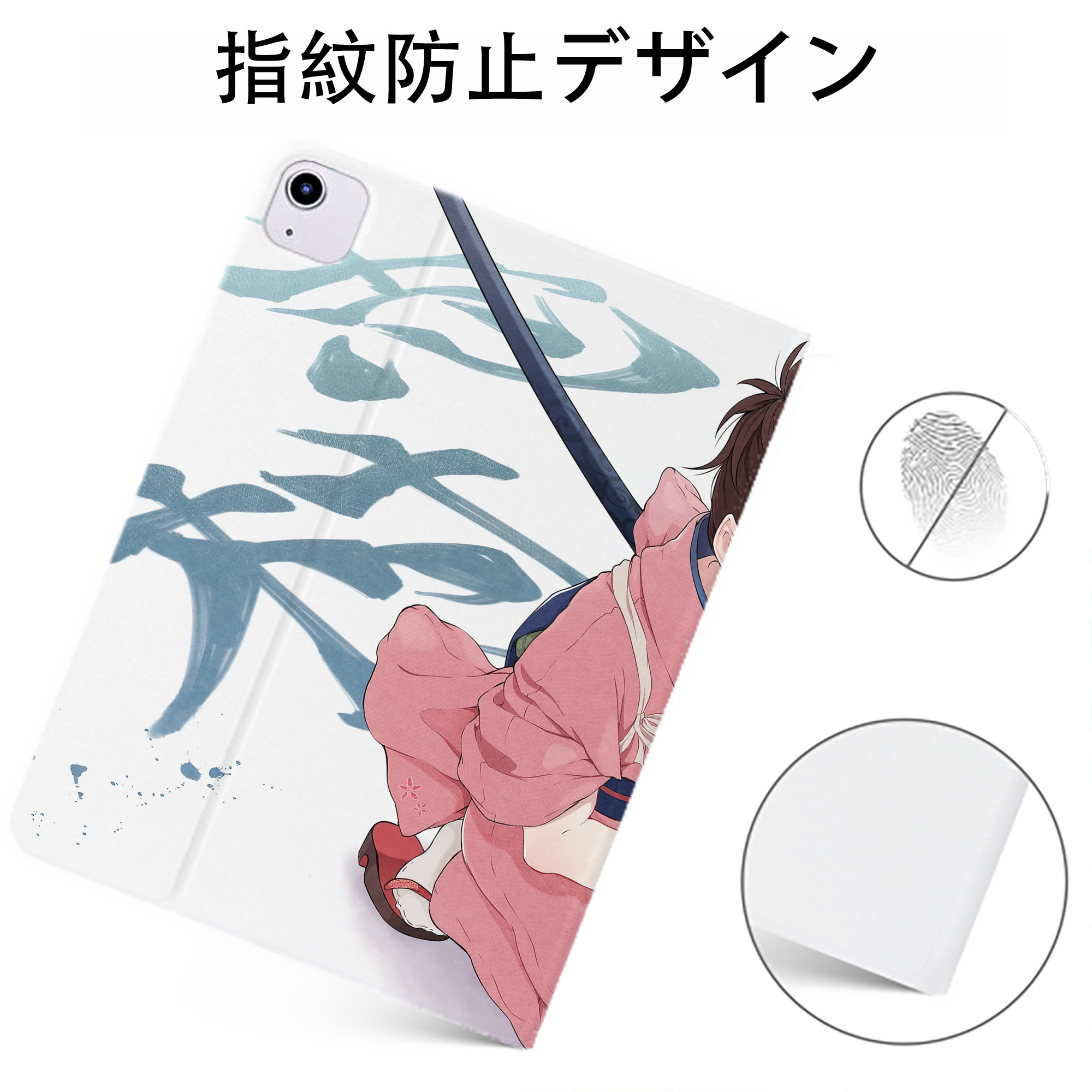 （画像用） ぎんたま 坂田銀時（さかたぎんとき） 神楽 志村新八（しむら しんぱち） GINTAMA Sakata Gintoki Kagura Shimura Shinpachi IPadケース ペンホルダー付き ブックスタイルデザイン